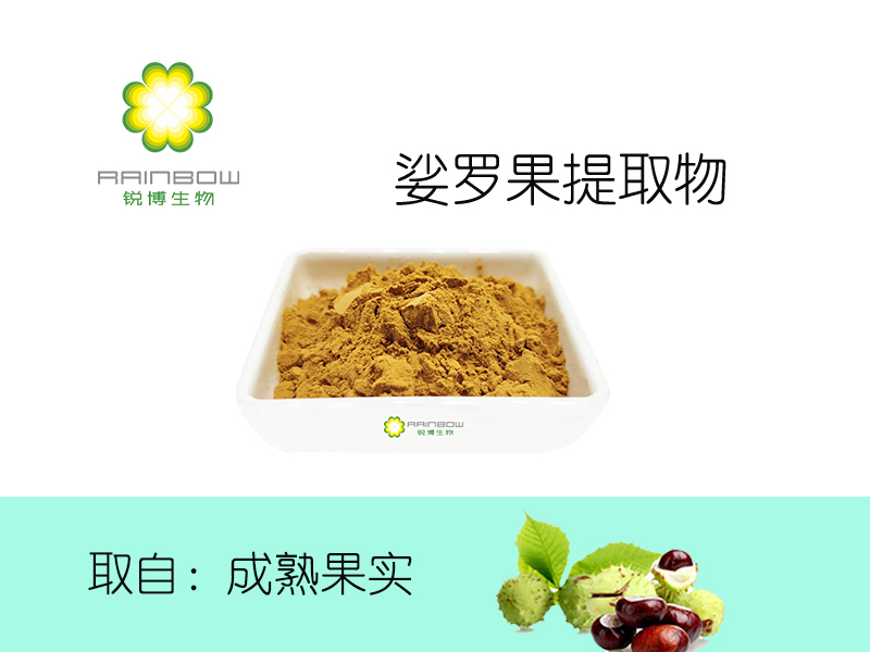 七葉皂甙 七葉皂甙