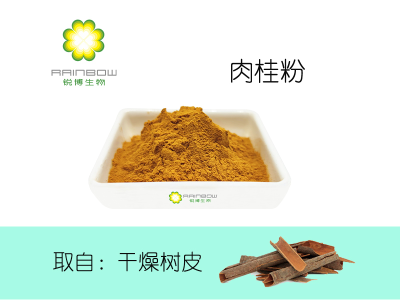 肉桂粉 肉桂粉